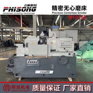 Rectificadora sin centros CNC Feixiang M10100 de alta precisión para mecanizado de piezas rotatorias, 380V 18.5kw, de pie. - Product Image 5