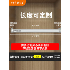 ราวแขวนเสื้อผ้าลายไม้ Cobbe สำหรับตู้เสื้อผ้าแบบวอล์คอิน อุปกรณ์ฮาร์ดแวร์ตู้เสื้อผ้า - Product Image 5