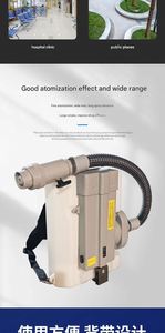 Electric 110V/220V Cordless Disinfecting 5L 8L 10L ULV Cold Mister Fogger <b>Sprayer</b> Machine for Corn - Product Image 5
