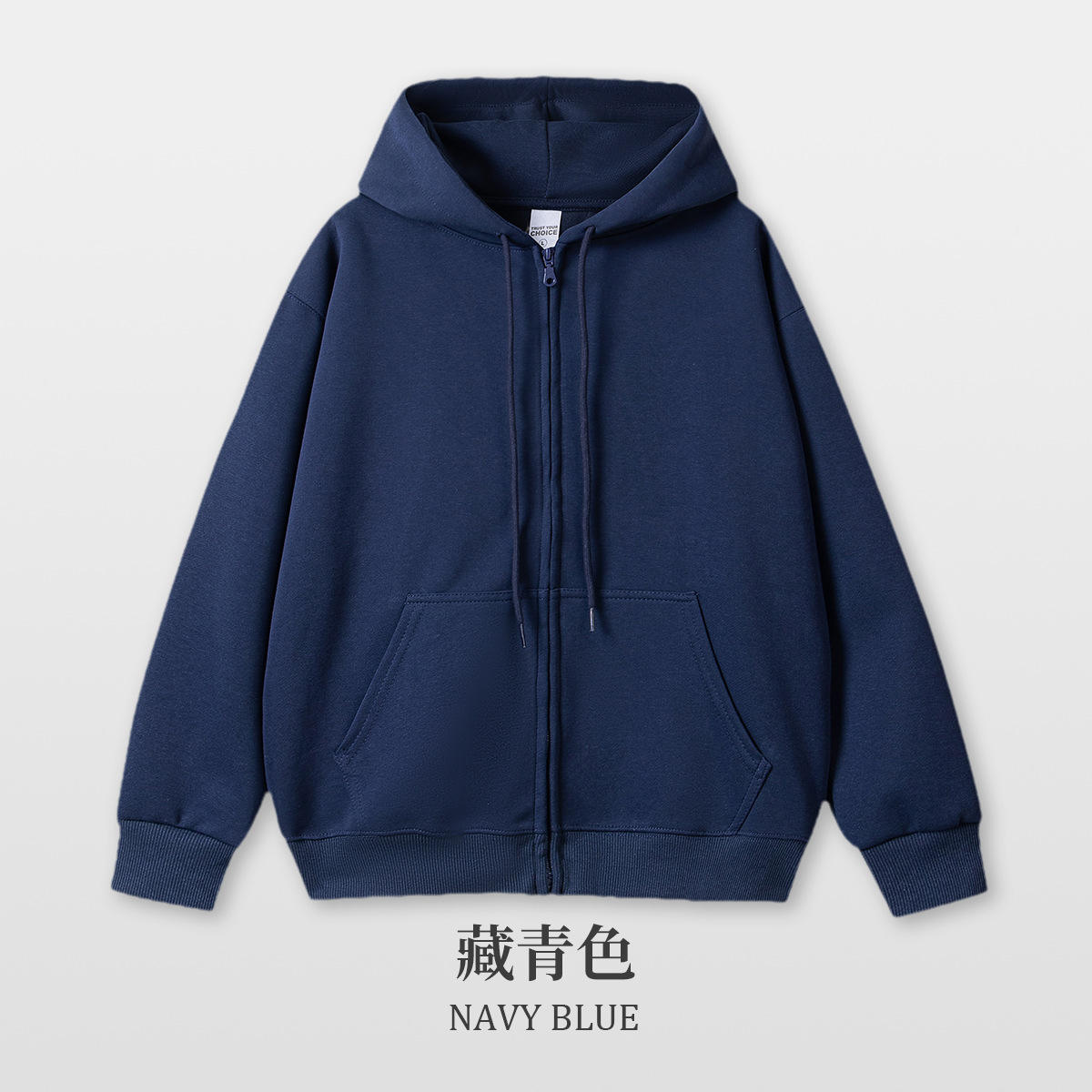 สีน้ำเงินกรมท่า