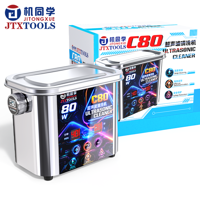 JTXTOOLS C80 Ultrasonic Cleaner 80W 40KHz Stainless Steel Ultrasonic Bath for Phone Mainboard Camera Stain Repair Cleaning Tool