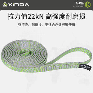 Corde plate Xinda Dyneema 60cm 80cm 120cm, équipement d'escalade résistant à l'usure - Product Image 2