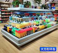 Vitrine Réfrigérée Commerciale à Rideau d'Air, Multi-niveaux, Ouverte, Idéale pour les Supermarchés et les Magasins de Proximité