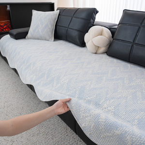 <b>Sofa</b> <b>Cover</b> Ice Silk Geometric Pattern Non-Slip 145-185CM Modern Style Summer 2026 - Product Image 2