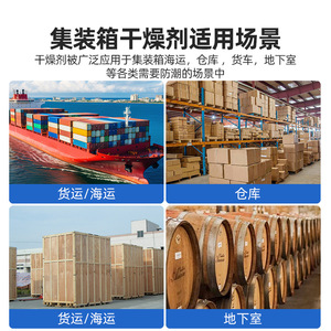 Cargo container desiccant, hanging type, for trade and ocean shipping, anti-mildew, <b>dehumidifying</b>, moisture-proof, 1000g large - Product Image 2