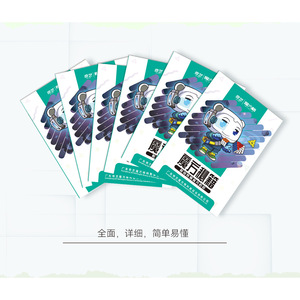 Libro de tutoriales sobre cubos Qiyi Mo Fang Ge, guía <span class=keywords><strong>para</strong></span> principiantes de 88 páginas <span class=keywords><strong>para</strong></span> niños y adolescentes, <span class=keywords><strong>manual</strong></span> de aprendizaje de cubos mágicos - Product Image 3