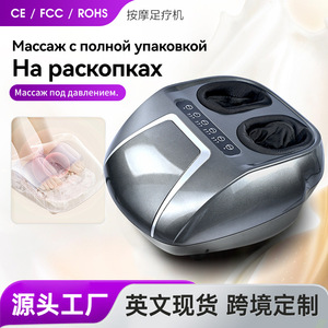 Electric Foot <b>Massager</b> Full Coverage Infrared Therapy Heating Kneading Massage <b>Machine</b> For Legs And Feet - Product Image 5