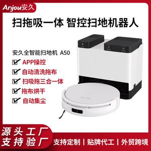 <b>Robotic</b> Vacuum Cleaner A50 Laser Navigation <b>Sweeping</b> Suction Mopping App Control 90-120 Sqm - Product Image 5