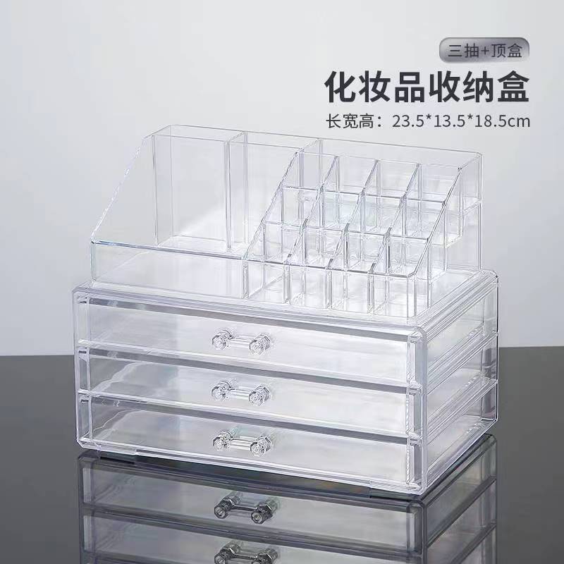 [Transparent] Three-Pull Lipstick Top