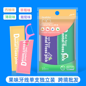 OralVita Cure-dents à fil dentaire 10 pièces saveur menthe pamplemousse emballage individuel portable - Product Image 3