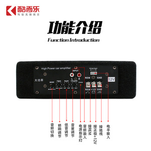 Caisse de subwoofer actif pour voiture Kooler Audio 8 pouces 12V, à installer sous le siège, avec housse en tissu moelleux pour utilisation en véhicule - Product Image 5