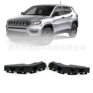 Soporte de Parachoques Delantero Pengzhanxing 5182596AB para Jeep Compass 2011-2017, Clip ABS, Montaje Izquierdo y Derecho - Product Image 4