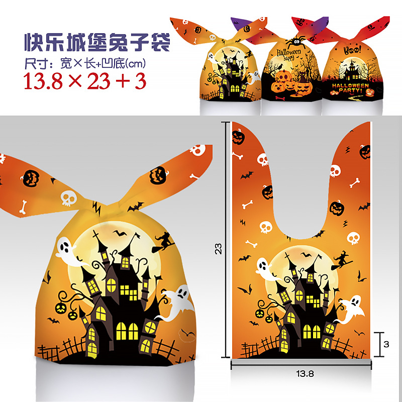 Castillo feliz 3 en 1 14*23cm