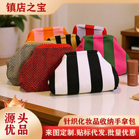 Tas Clutch Wanita Bergaris Warna-Warni Kapasitas Besar Anyaman Tas Makeup Liburan Musim Panas Desain Modis Terinspirasi Lautan
