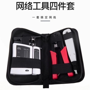 Rh Network <b>Tool</b> <b>Kit</b> 4-Piece Set Crimper Stripper Tester Punch Down Knife Soft Case Telecommunications Maintenance - Product Image 4