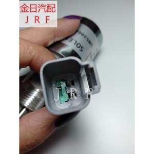 Válvula solenoide de parada de motor Kim Il U85206452 12V 24V para piezas de motor Perkins - Product Image 4