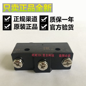   Microinterruptor Z-15GD-B 15A SPDT para máquina herramienta, elevador, freno y molde - Product Image 4