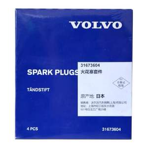 31673 104 OEM Bujías S90 S60 L XC60 V6 0 V40 XC 90 <span class=keywords><strong>XC40</strong></span> Nuevo Motor de potencia - Product Image 5