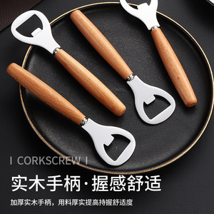 Stainless Steel Wooden Handle Bottle Opener Flat Shape For Beer And Soft Drinks - Product Image 2