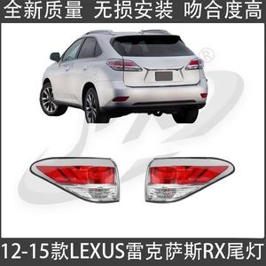 Conjunto de Luces Traseras para Lexus RX 2012-2015, Repuesto de Luz de Freno Trasera para RX350 RX270 RX300, Luces Traseras Halógenas - Product Image 5