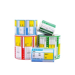 Étiquette autocollante thermique de taille de couleur personnalisée 80*50mm 100*150mm 4 '* 6' rouleau de papier d'étiquette thermique directe d'approvisionnement d'usine - Product Image 5