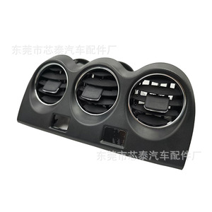 Cubierta de Ventilación Central del Tablero para Nissan Altima, Tipo Clip-On de ABS, 70076-AA - Product Image 1