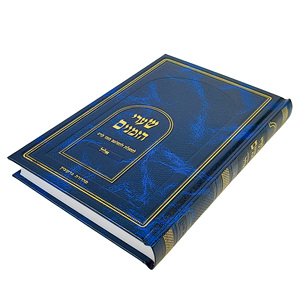 Produttore di alta qualità stampanti libri con copertina rigida commercio libro rilegato perfetto servizio di stampa libro personalizzato con copertina rigida - Product Image 6