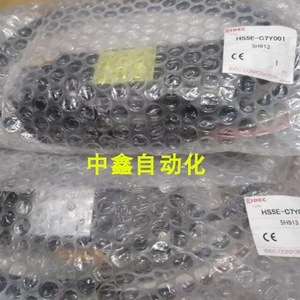 Interruptor de Seguridad para Puerta Idec Hs5e C7y 24 V Ip21 Material ABS para Uso Industrial - Product Image 4
