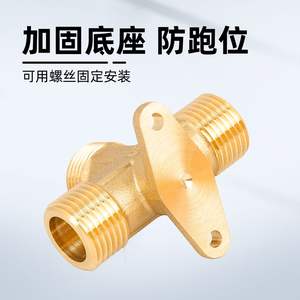 Raccord en T à 4 points en cuivre massif, épaissi, avec siège, peut fixer des filetages internes et externes, diamètre égal, DN15, raccord de tuyauterie en cuivre - Product Image 4