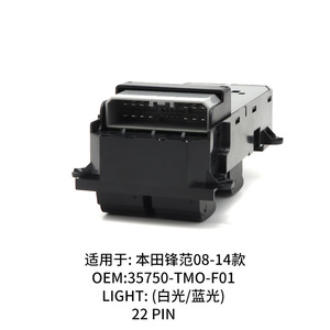 Interruptor Regulador de Ventanas Honda 35750-TM0-F01 para City 2008-2014, Repuesto de Control de Ventanas Eléctricas - Product Image 5