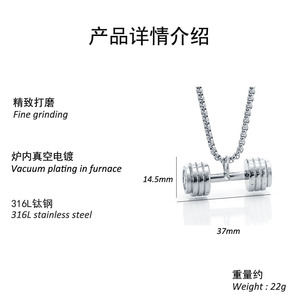 Stainless Steel <b>Dumbbell</b> Pendant Necklace 60cm Chain Unisex Fitness Jewelry Gift - Product Image 2
