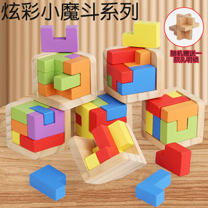 Đầy Màu Sắc Hàng Ngày Lịch Câu Đố Đồ Chơi Mầm Non Đồ Chơi Bằng Gỗ Giáo Dục Phù Hợp Với Trò Chơi - Product Image 6