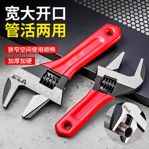 Niuxiang Adjustable Wrench 6 Inch Serrated Jaw Industrial Grade Anti Slip Handle For Pipe And General Use - Product Image 1