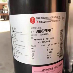 คอมเพรสเซอร์แบบสกรอลล์ ANB52FKQMT ของ Anb อะไหล่ทำความเย็นอุตสาหกรรมประสิทธิภาพสูง ชิ้นส่วนโลหะไฟฟ้า ใหม่ - Product Image 4