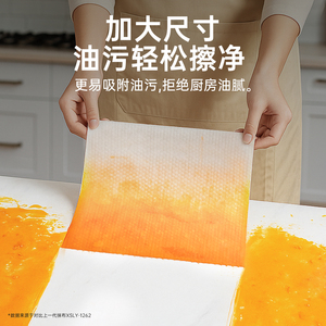 Disposable <b>Kitchen</b> Paper Towels Thickened Dual Use Dry Wet Cleaning <b>Cloths</b> For Home Office <b>Kitchen</b> - Product Image 2
