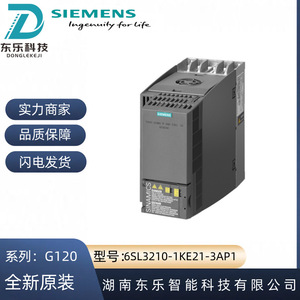 อินเวอร์เตอร์ความถี่ Siemens G120C รุ่น 6SL3210-1KE21-3AP1 กำลัง 5.5 กิโลวัตต์ 380 โวลต์ สำหรับควบคุมมอเตอร์อุตสาหกรรม - Product Image 5