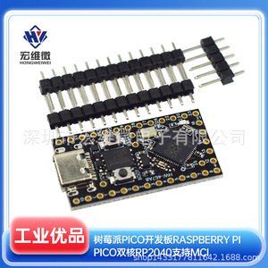 Placa de Desarrollo Raspberry Pi Pico RP2040, Microcontrolador de Doble Núcleo para Proyectos Educativos y Maker - Product Image 5