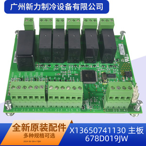 X13650741130 BRD04877 Placa de Circuito 678D019JW Accesorio para Sistema HVAC Industrial Fácil de Instalar Forma Rectangular - Product Image 2