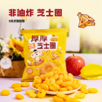 35g Salado Sabor Doble Queso Semiblando Sin Grasas Trans Inflado Directo de Fábrica Personalizado Venta al por Mayor Especial para KTV Fiestas y Uso Doméstico
