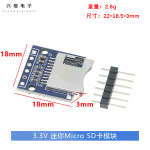 Módulo de tarjeta Mini SD, lector de tarjetas Micro SD Tf, interfaz externa de un solo slot, material plástico - Product Image 4