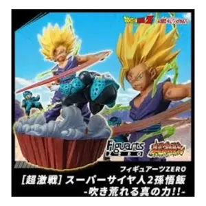 Super Saiyan 2 Son Gohan hoạt hình phái sinh với sức mạnh điều khiển tức giận - Product Image 3