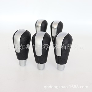 Mazda Automatic Transmission <b>Shift</b> <b>Knob</b> Leather Ergonomic Gear Lever DZ17 Q51 - Product Image 1