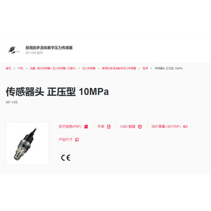 Cabezal de sensor Keyence Ap-14S, transductor de presión de 10 Mpa para uso industrial - Product Image 1