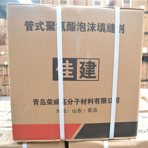 Utilisation de bâtiment à usage général <span class=keywords><strong>Mousse</strong></span> de polyuréthane de haute qualité <span class=keywords><strong>pour</strong></span> le remplissage et l'isolation des espaces de porte et de <span class=keywords><strong>fenêtre</strong></span> - Product Image 6