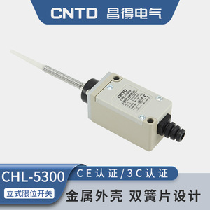 CNTD Changde CHL-5300 Micro-interrupteur résistant à l'eau en acier inoxydable avec tige en plastique, interrupteur de fin de course électrique précis, max. Courant de 10A - Product Image 6