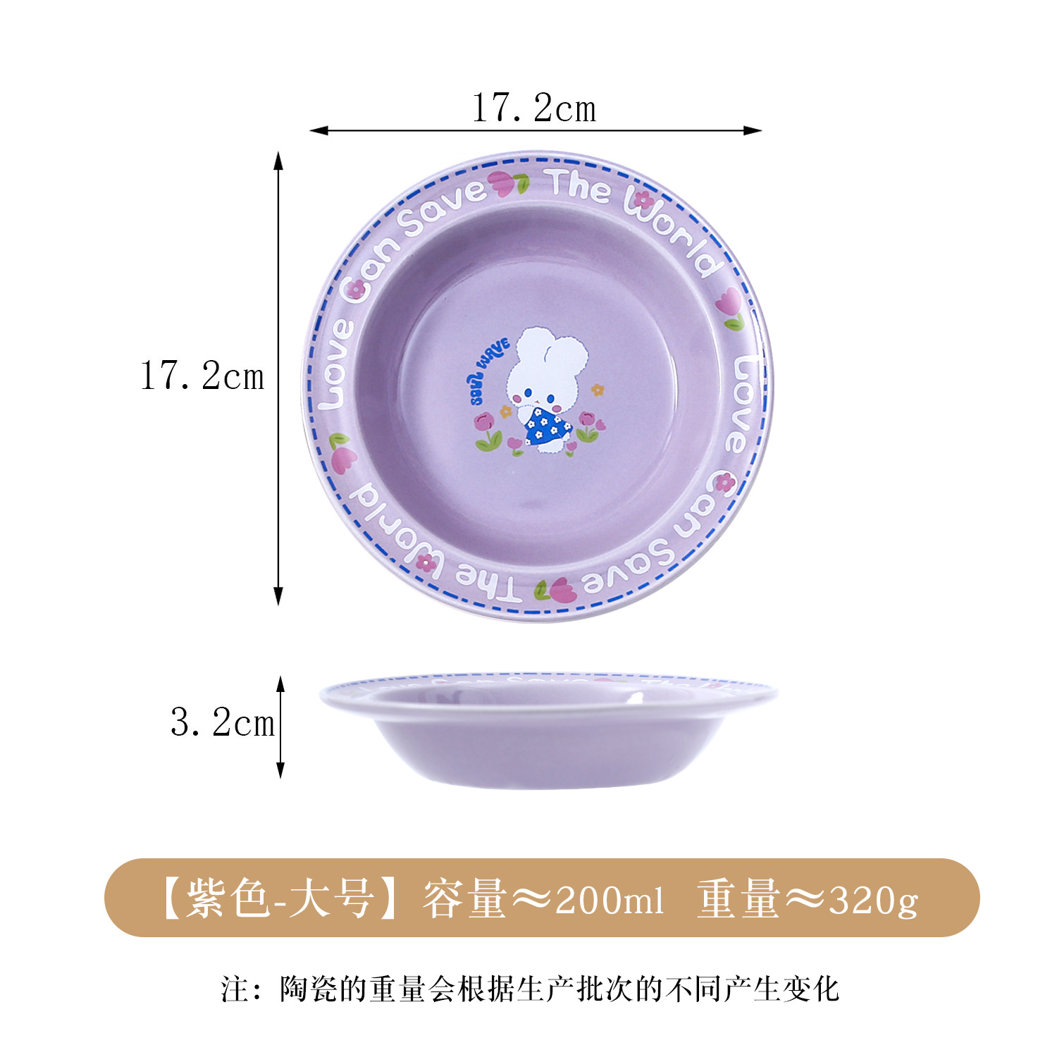 Grande assiette ovni lapin-dai zi