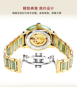 Relojes Mecánicos Automáticos de Lujo de Fabricante Chino para Hombre y Mujer, Esfera Esqueleto, Reloj de Jade Natural - Product Image 5