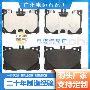 ผ้าเบรกสำหรับ Mercedes-Benz C-Class A-Class W205 W213 A0004204900 OE A0004216801 อะไหล่ทดแทนใหม่ - Product Image 3