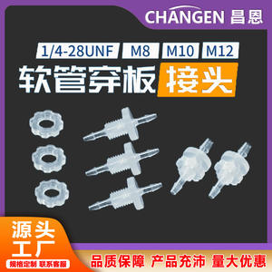 Connecteur traversant pour gouttière de câbles en plastique flexible, raccord rapide, cloison en PP, pagode filetée, tuyaux de plomberie - Product Image 5