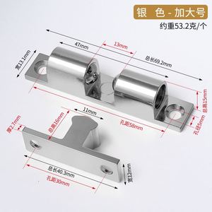 Cheap Price Brass Steel Magnetic <strong>Catch</strong> Ball <strong>Catch</strong> Door Jam Switch for Closer Light High Traffic for Home Furniture <strong>and</strong> Gym Use - Product Image 6